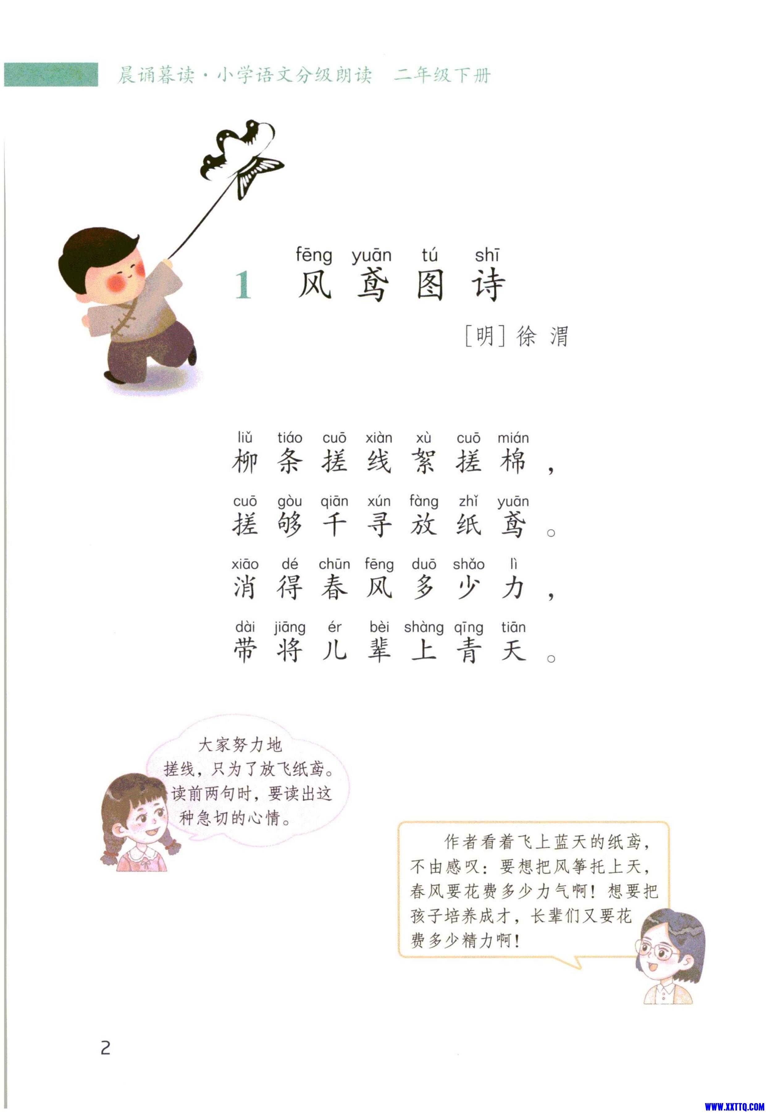 第14页.jpg