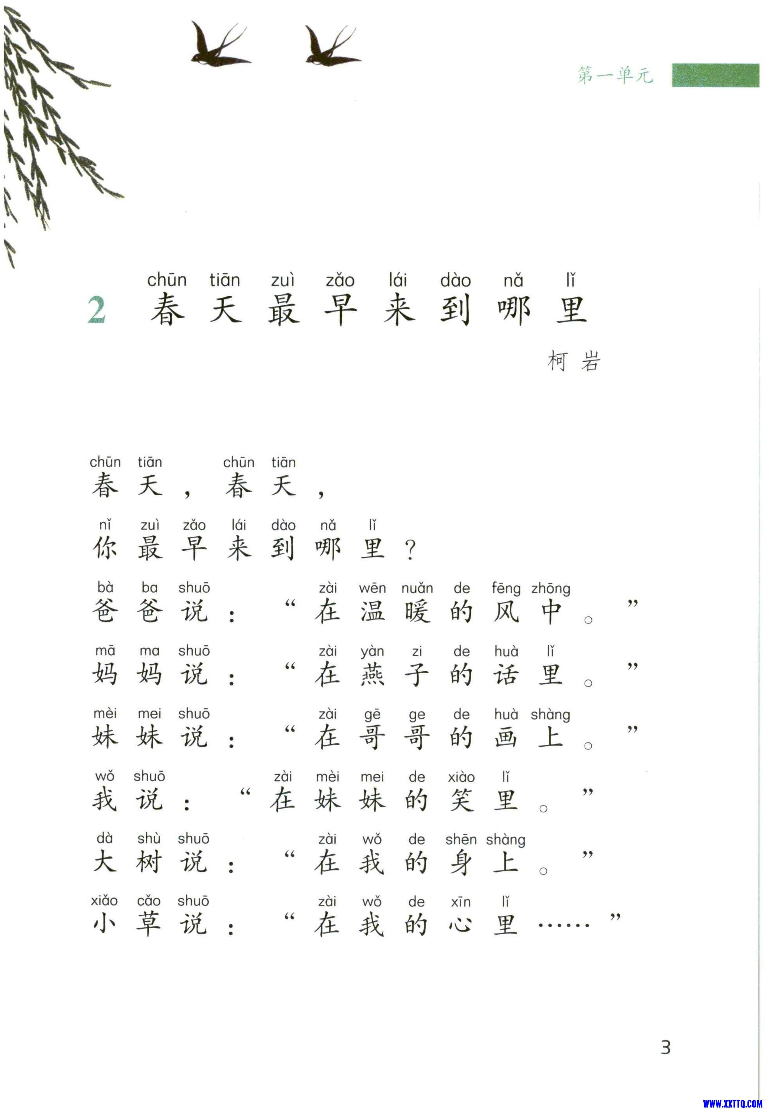 第15页.jpg