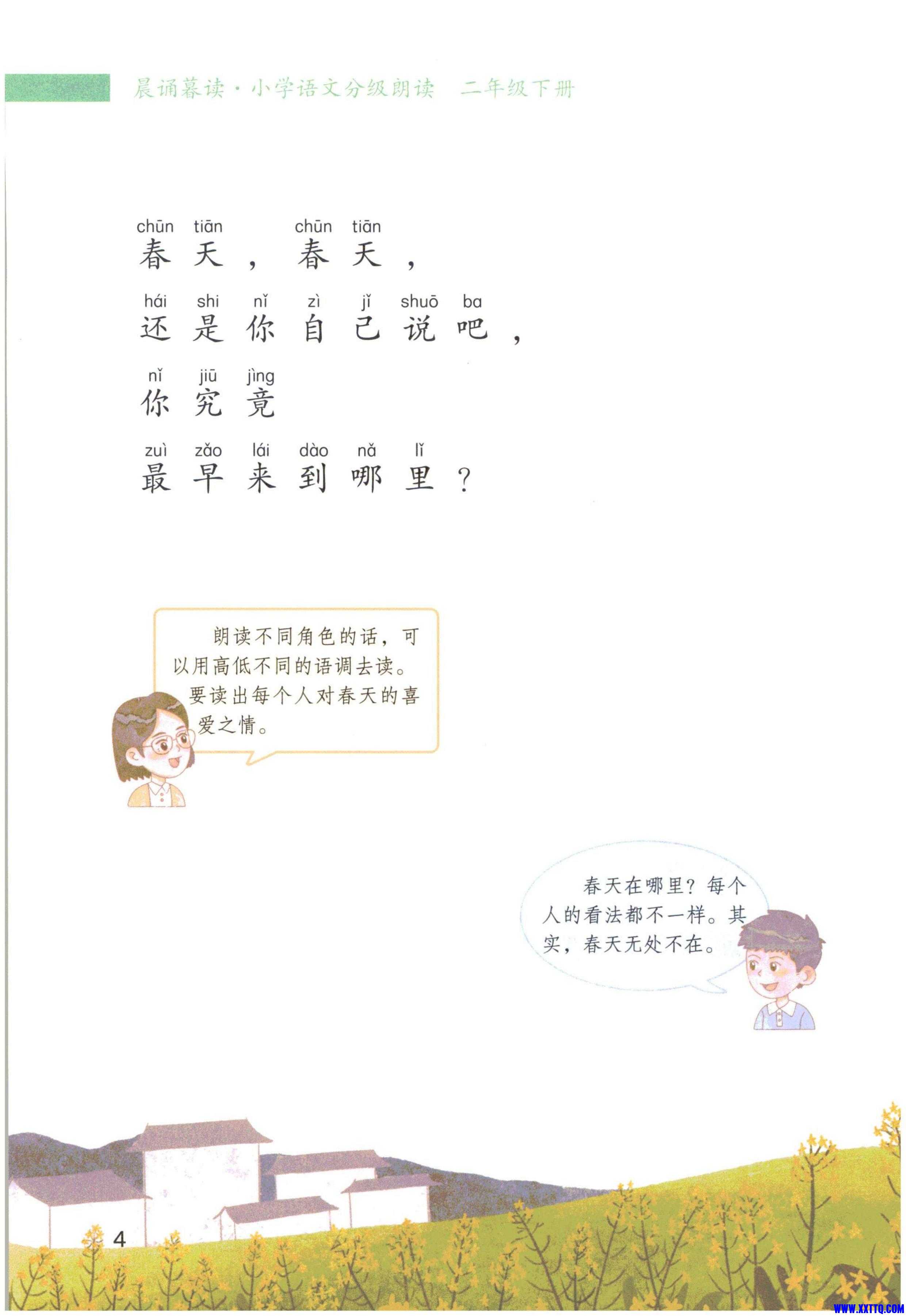 第16页.jpg