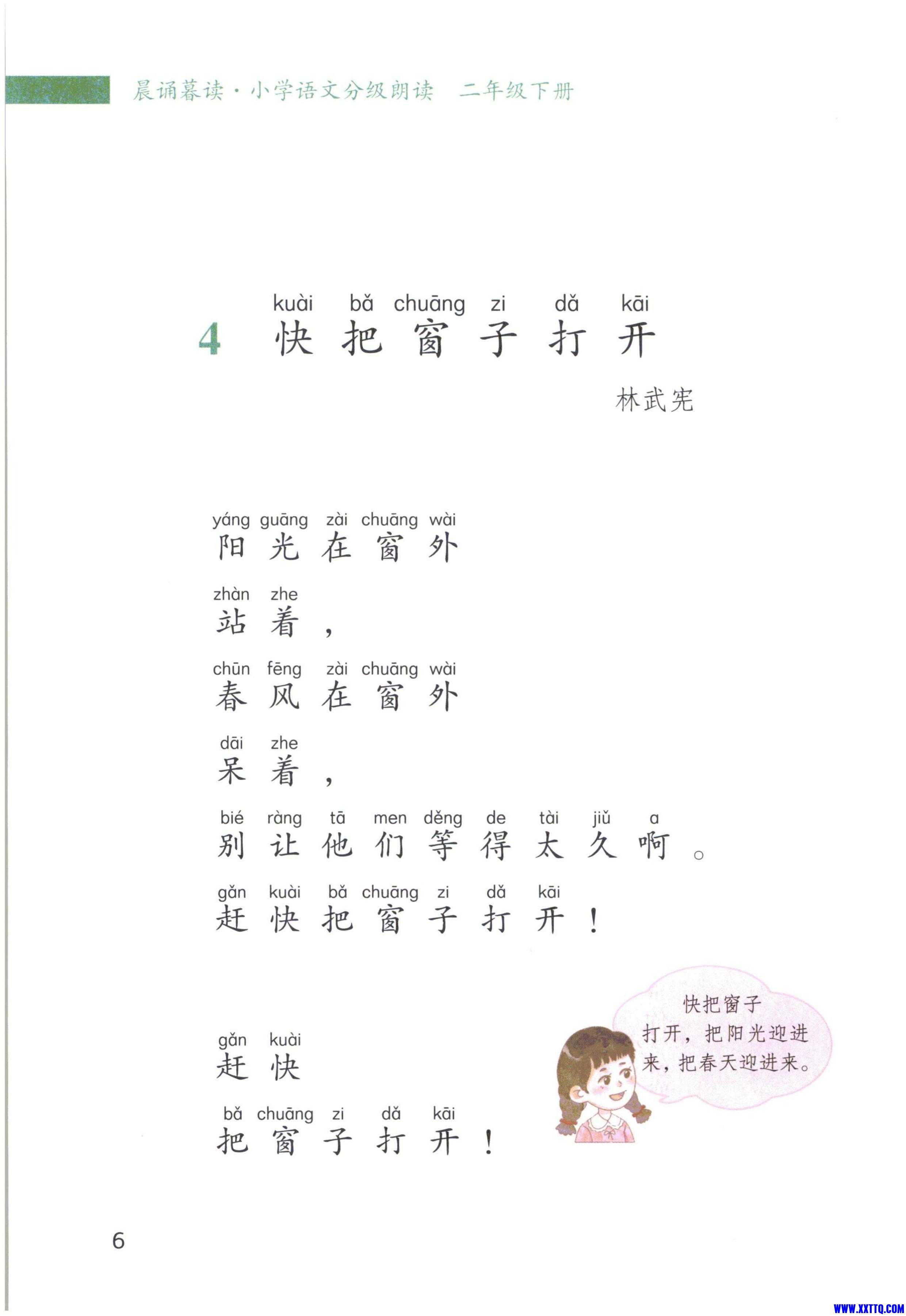 第18页.jpg