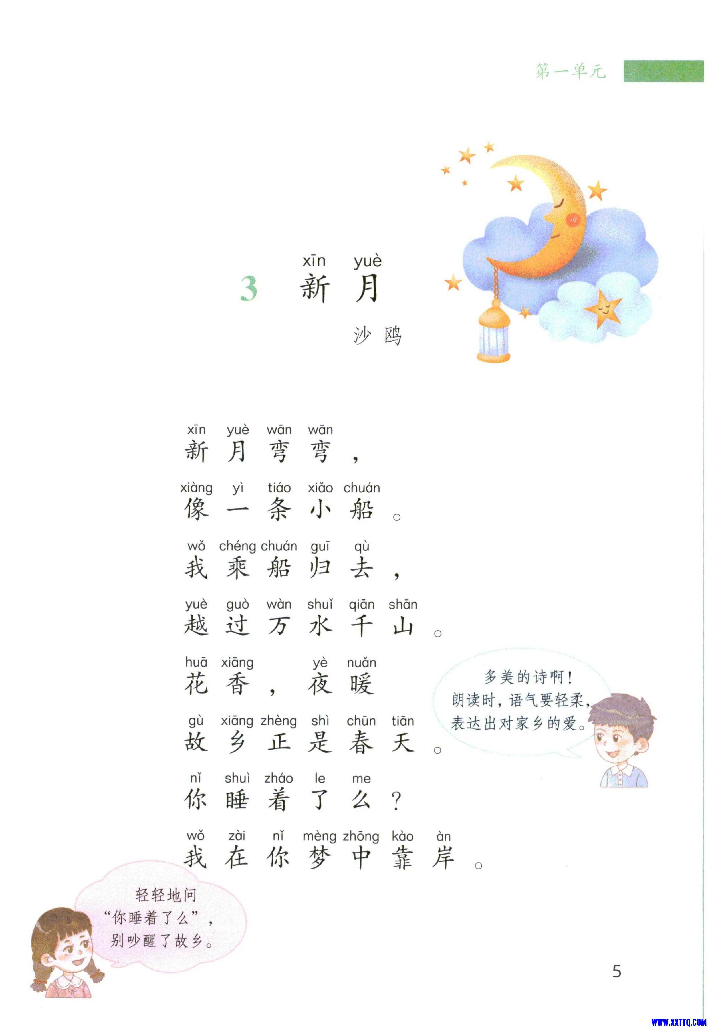 第17页.jpg