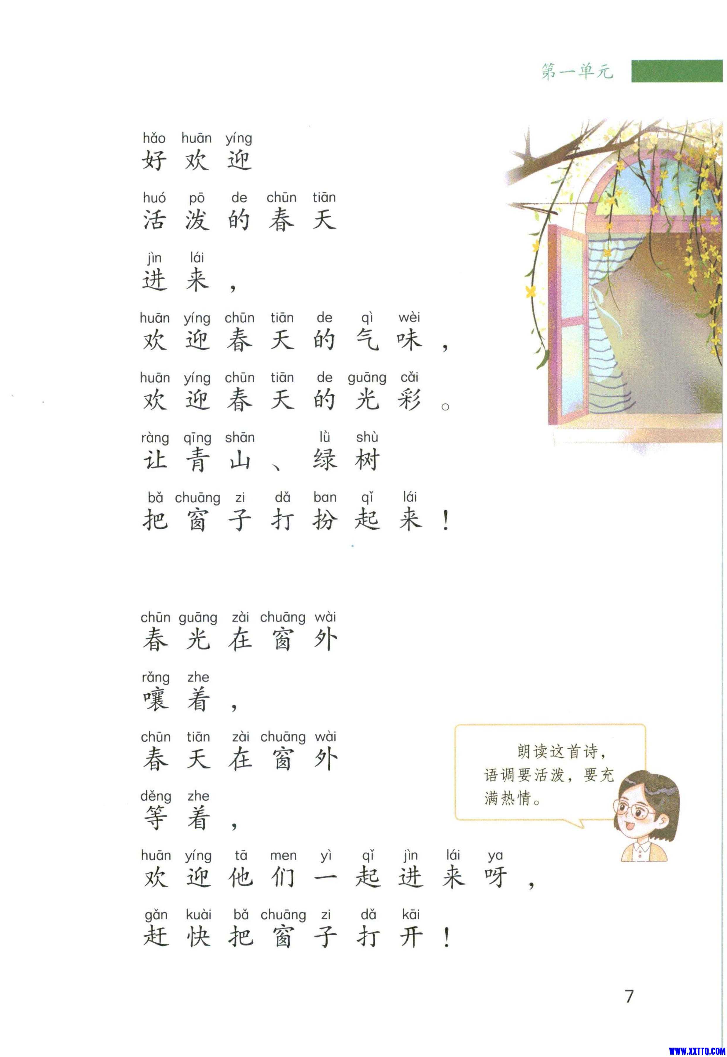 第19页.jpg