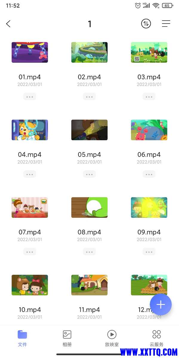 Screenshot_2022-03-10-11-52-26-183_com.alicloud.databox.jpg