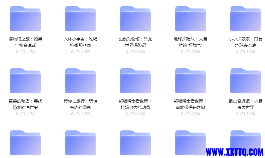 QQ截图20220311102133.png