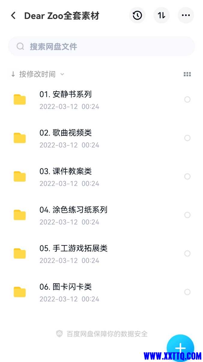 Screenshot_20220312_002531.jpg