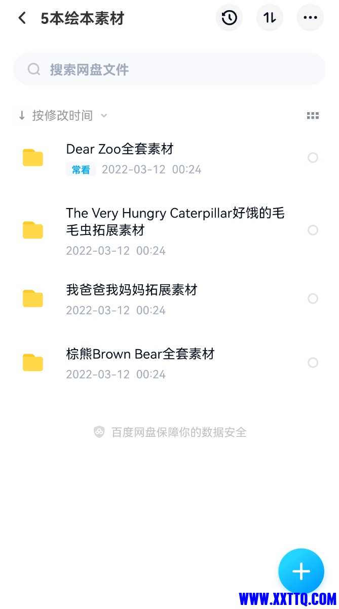 Screenshot_20220312_002826.jpg