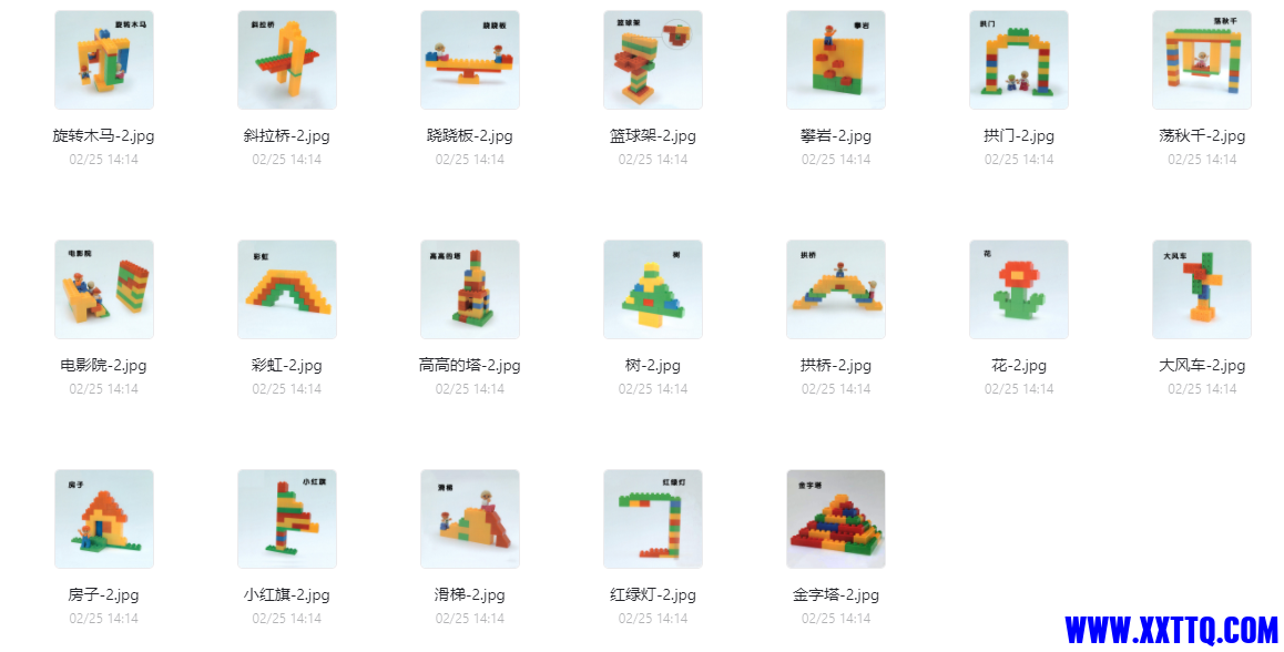 LEGO6.png