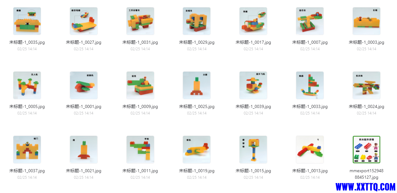 LEGO1.png