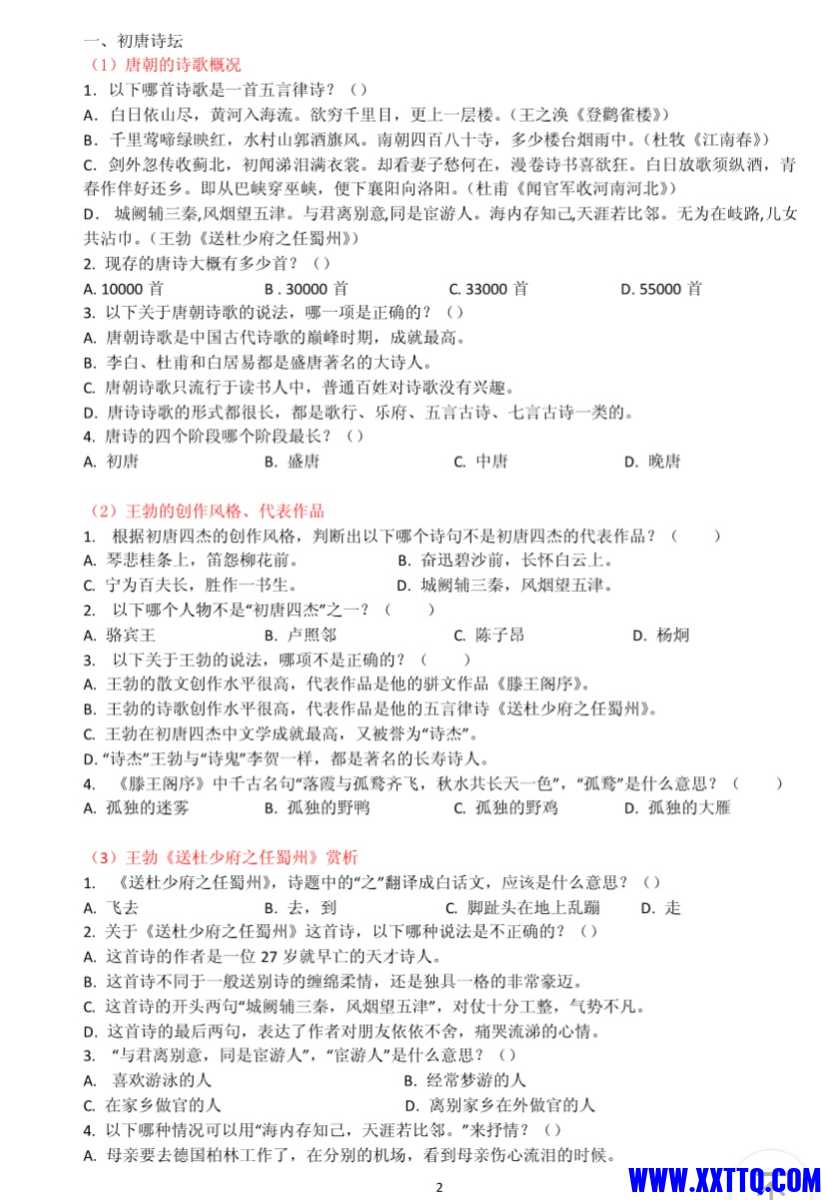14FCC640-F7C8-4AB5-9BDA-16AC630A72A3.jpeg