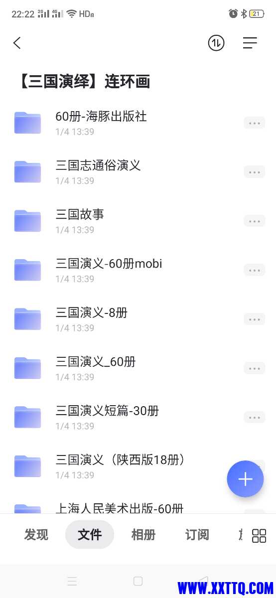 Screenshot_2022-03-17-22-22-57-80_6ea55b67edb2555ab064a4ea4266d950.jpg