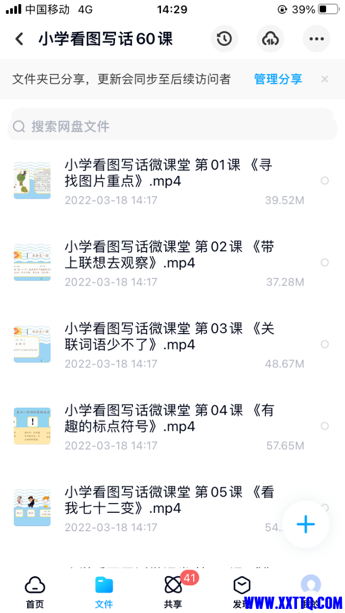 6045E284-584A-461B-8CED-DDAB162F5951.png