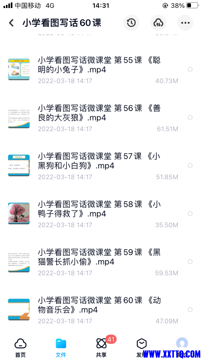 40F9C24E-87D6-4DE3-AF6B-5B49DE1F458D.png