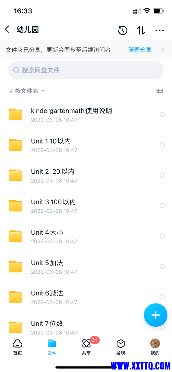 C9499AD9-9DB4-49E7-8CD4-6B3868C6F530.png