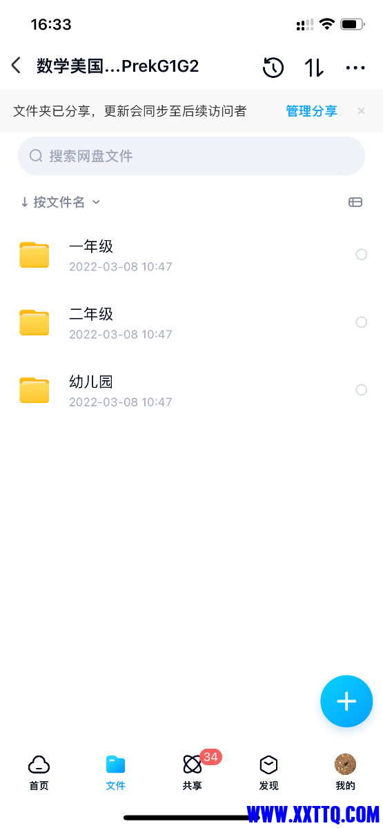 B587C0C4-D78F-48EA-935D-D56CC2116CC7.png