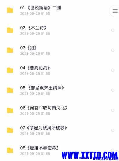 mmexport1f51fd18b435c7983bccfd0398adc95c_1647737803257.jpeg