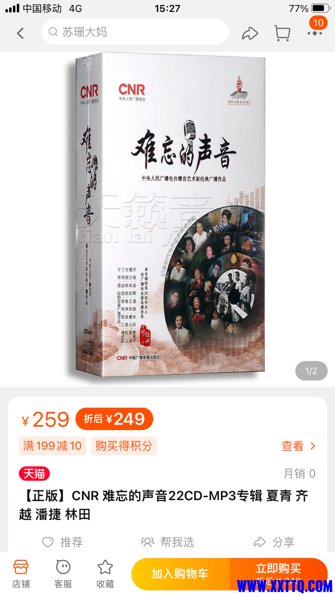 58CE73AD-F0FF-40FB-84B4-377C96365642.png