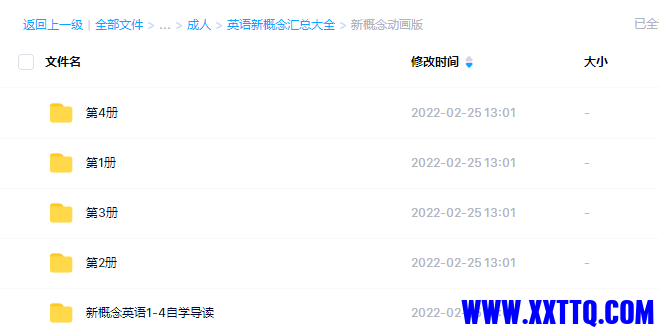 QQ截图20220321215517.png