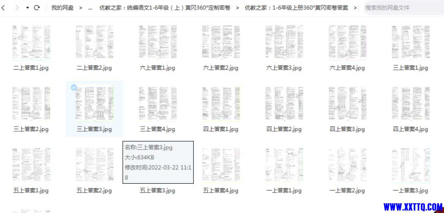 fffff6666666666.jpg