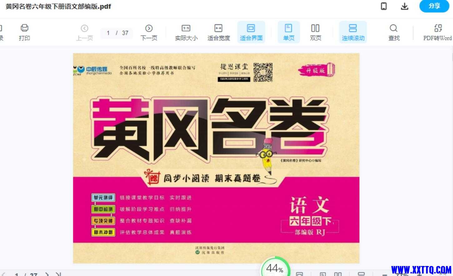 yyyy888888.jpg