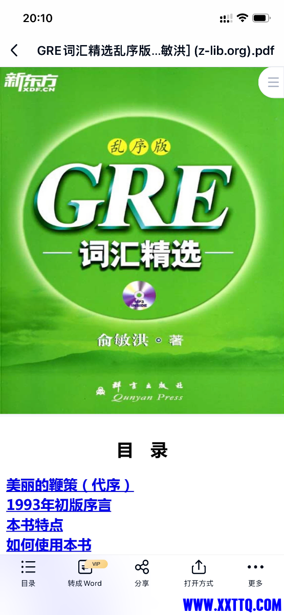 B9849A80-967C-4623-BD5C-73ED9298A779.png