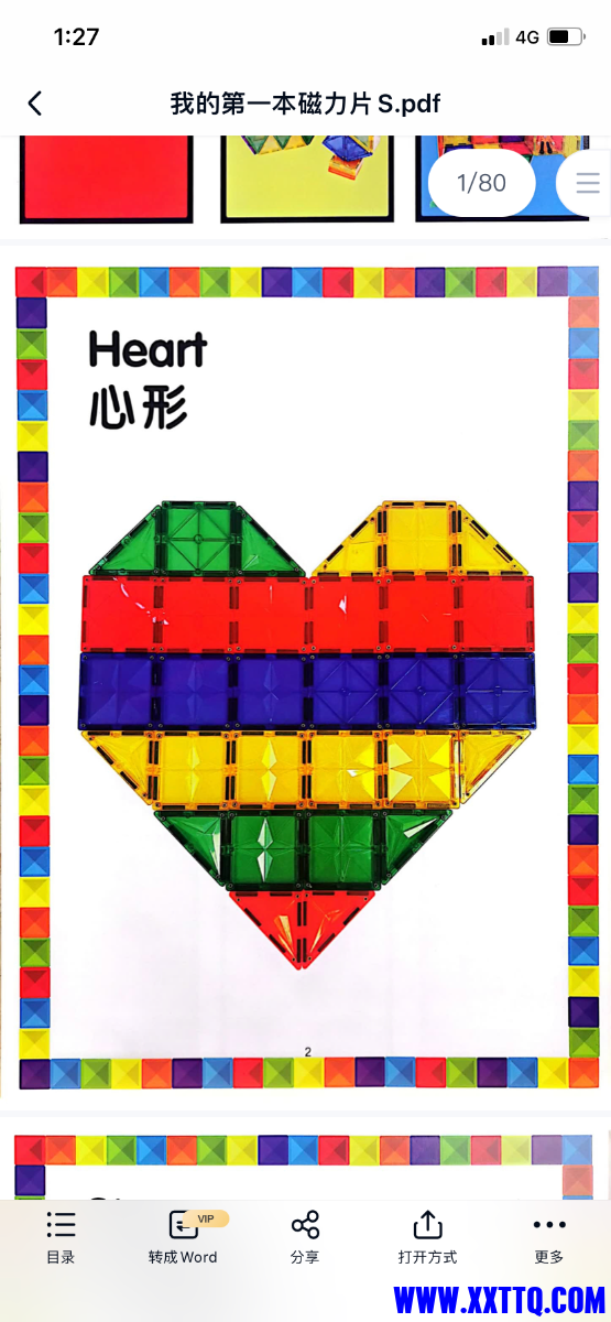 736325E8-0138-4DB5-B045-E8AA99BDFAF4.png
