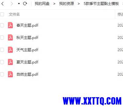 屏幕截图 2022-03-24 120504.jpg