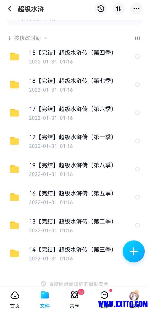 Screenshot_20220324_145723.jpg