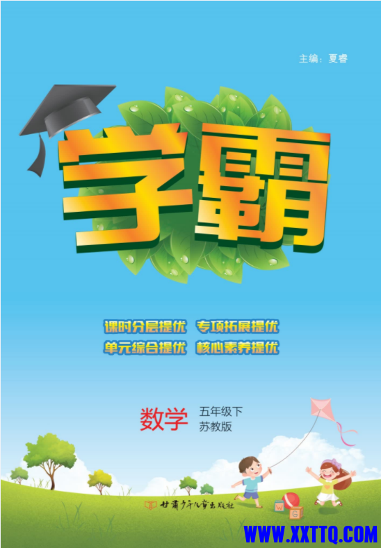封面