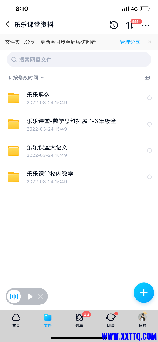 B49F9EAB-E5CF-4104-8766-AF807B1C28E7.png