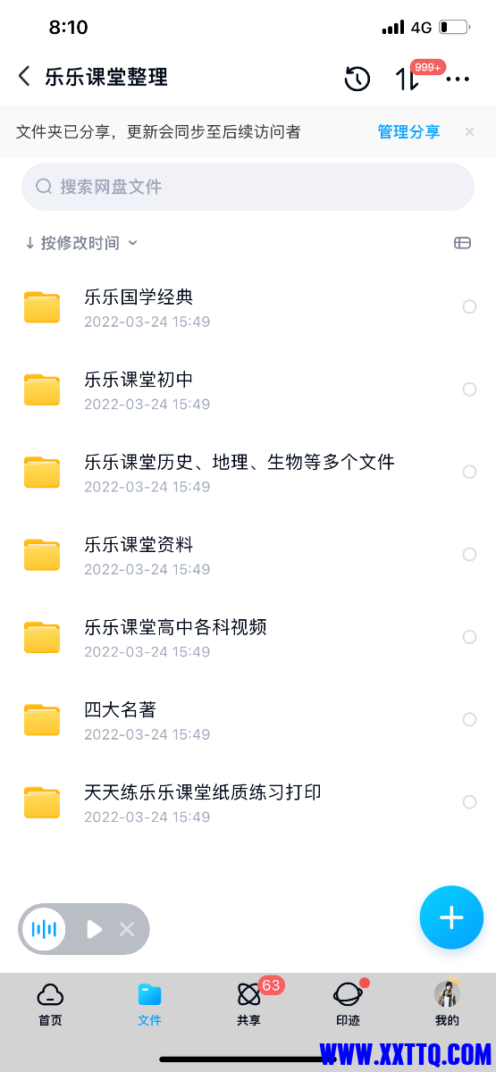 C1A68732-37BF-4955-8724-EC49B6134B04.png