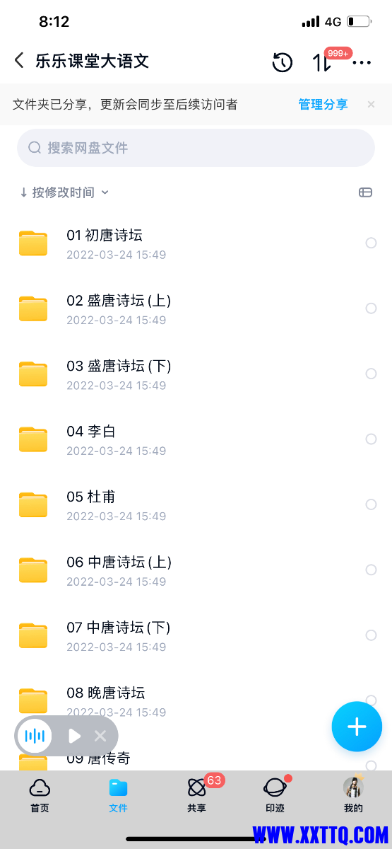 9594C372-3AD3-41EC-BDF6-A36A949875DC.png