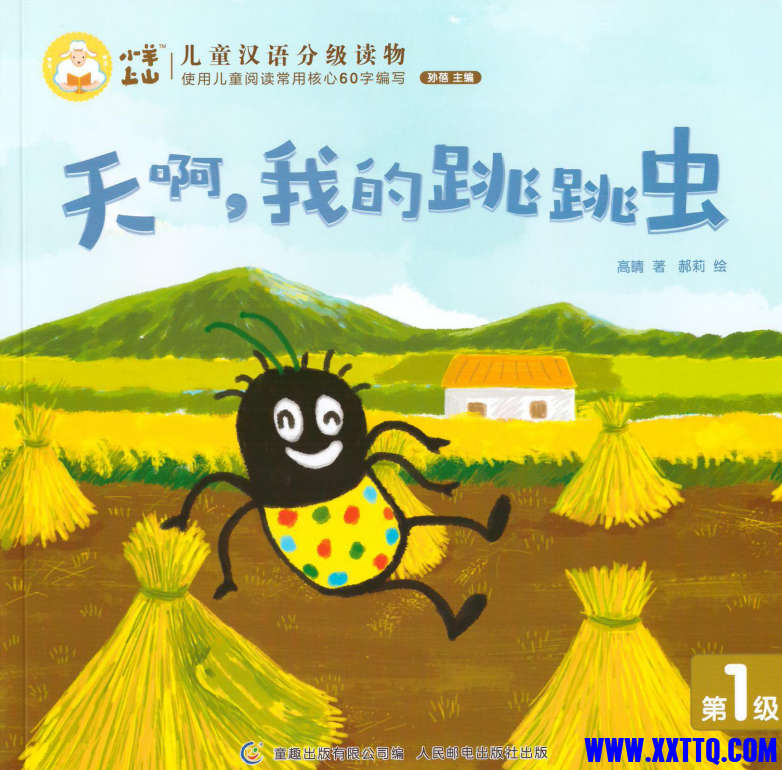 企业155613截图_16481288384219.png