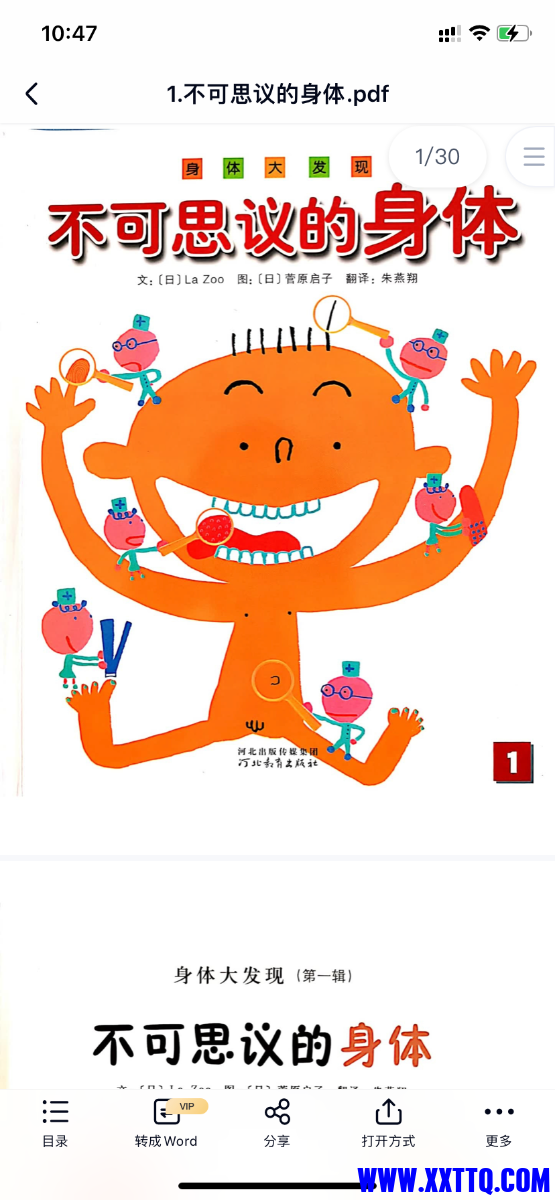 5E08D711-E5B5-4CB6-993F-C0B7DB2FB32A.png