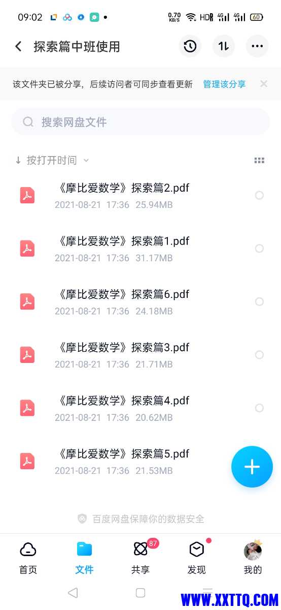 Screenshot_2022-03-25-09-02-37-52.jpg