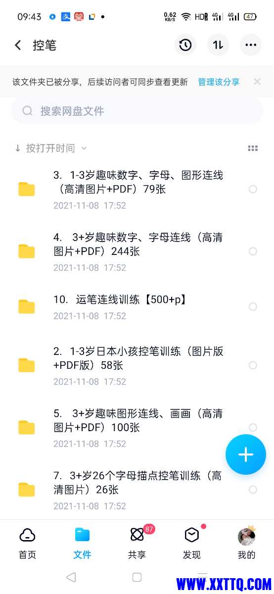 Screenshot_2022-03-25-09-43-15-72.jpg