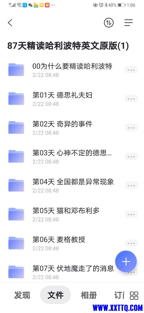 Screenshot_20220325_130637_com.alicloud.databox.jpg