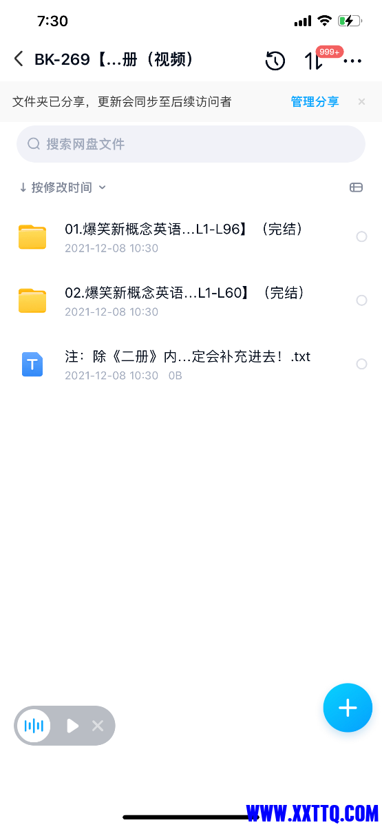 0D1AB707-FC6E-4027-A5C4-FD84E15944D6.png