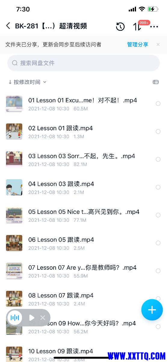 68826CE1-513D-462F-B810-0E5A52621BC1.png
