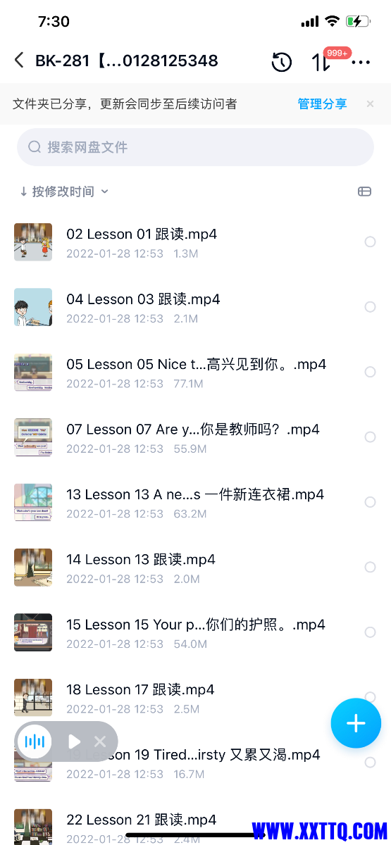 CDAED0A7-D3AB-483F-8E74-9F44725BFA2D.png