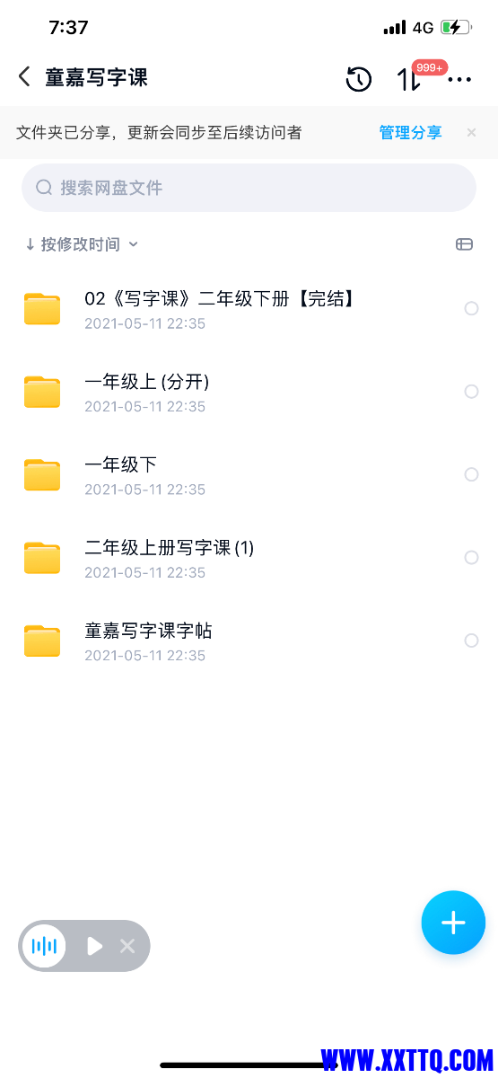 F189CA0A-D7B0-4332-B963-8B8B2DEA6FC5.png