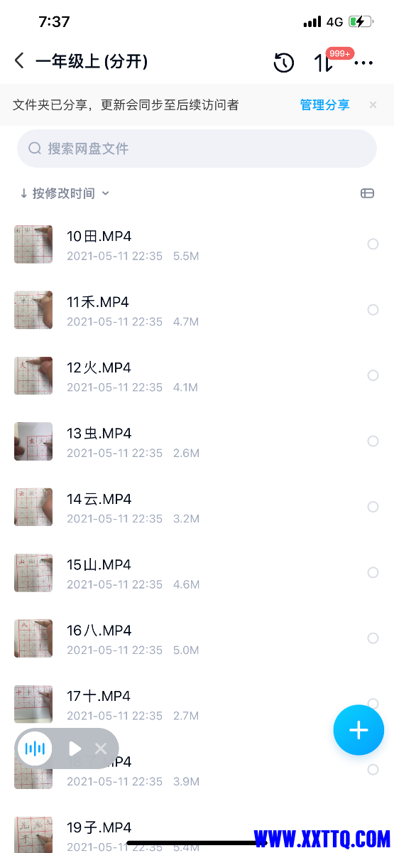 3045EEB5-2B8E-4628-954C-7F951016C2B1.png