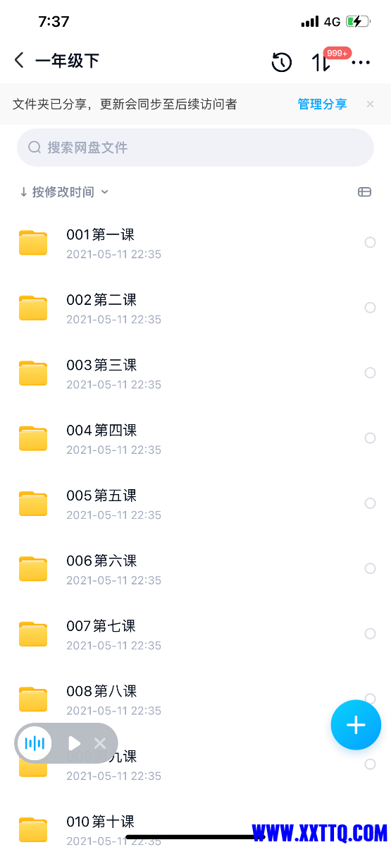 686A3F8F-C4FA-40A4-B8C5-CD4418514BE8.png