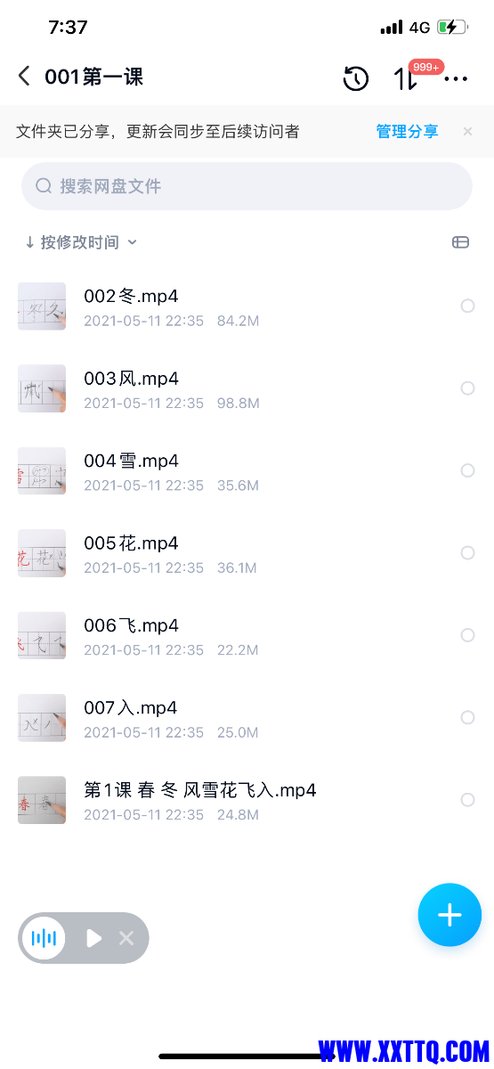 C9413F5C-96CF-439E-918B-AA5B74A5D7A1.png