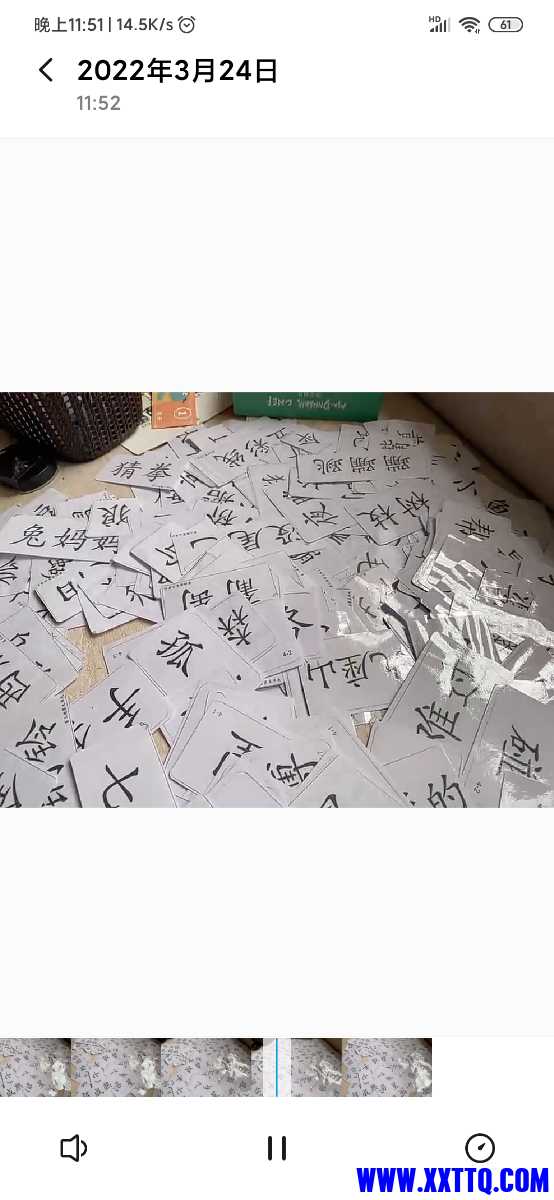 Screenshot_2022-03-25-23-51-23-333_com.miui.video.jpg