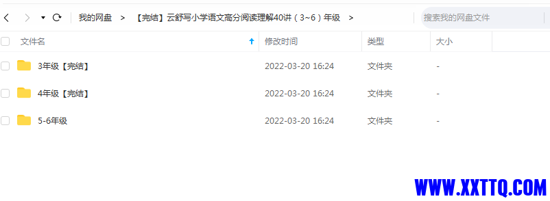 155613截图_20220328180357.png
