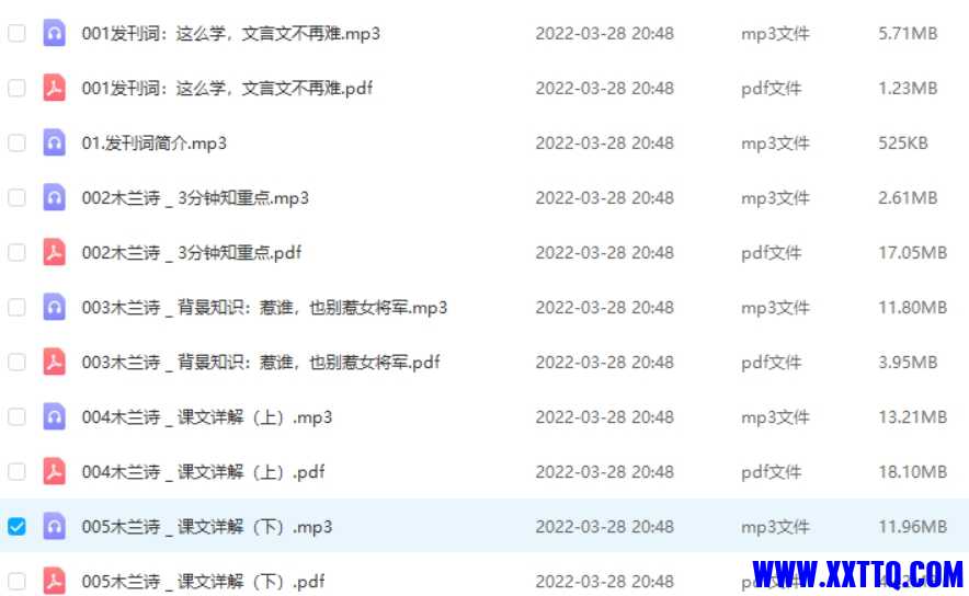 搜狗截图20220328210844.jpg