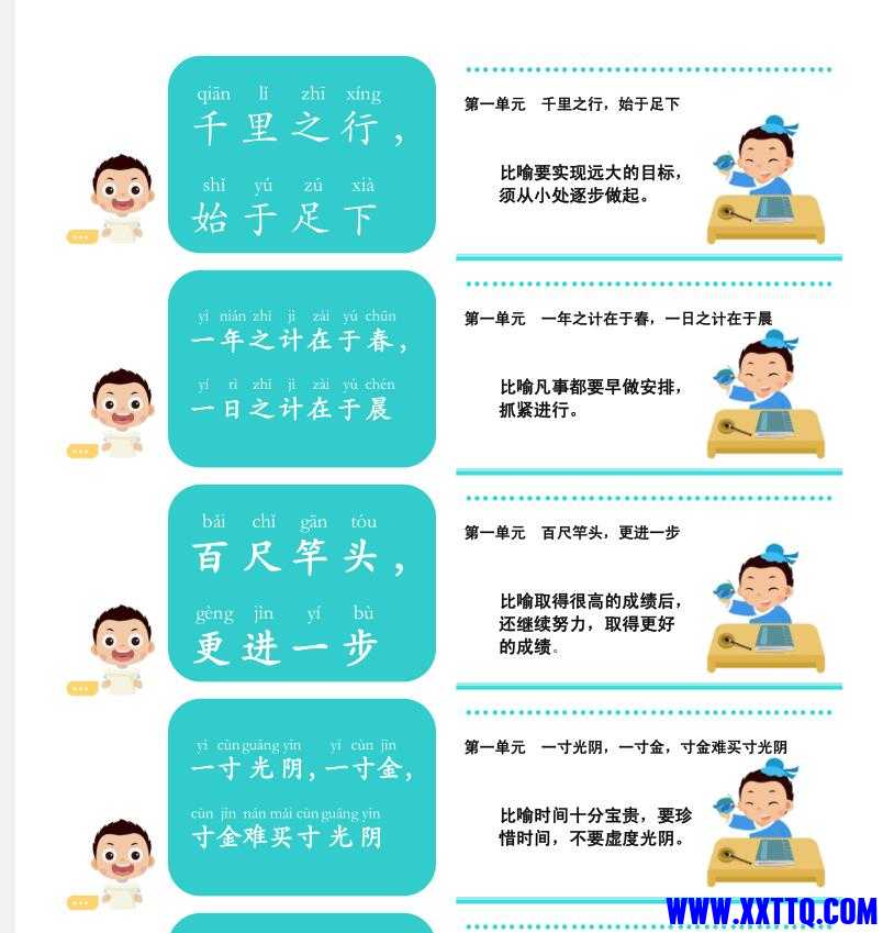 QQ截图20220329095701.jpg