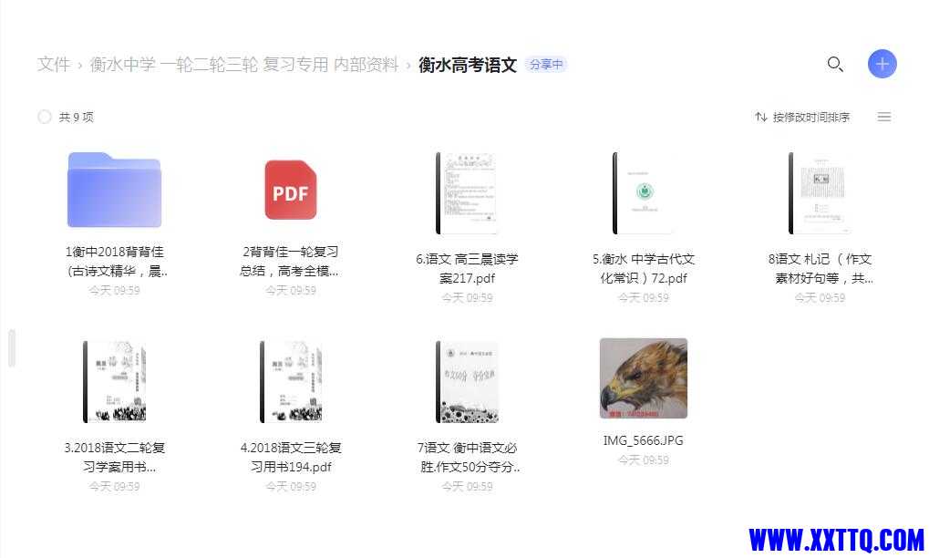 QQ截图20220329100508.jpg