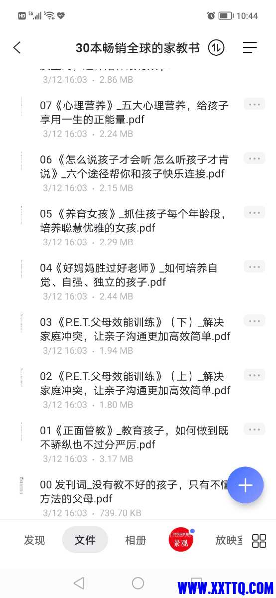 Screenshot_20220329_104405.jpg