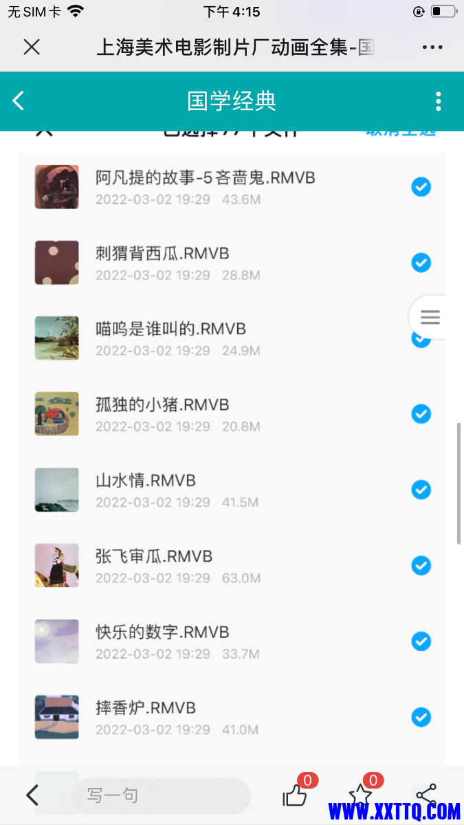 20DEF556-526B-40B2-BB09-CE9E2201EA48.png